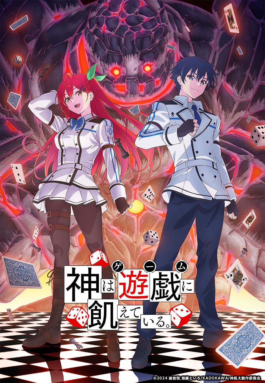 神明渴望游戏的海报-预告海报