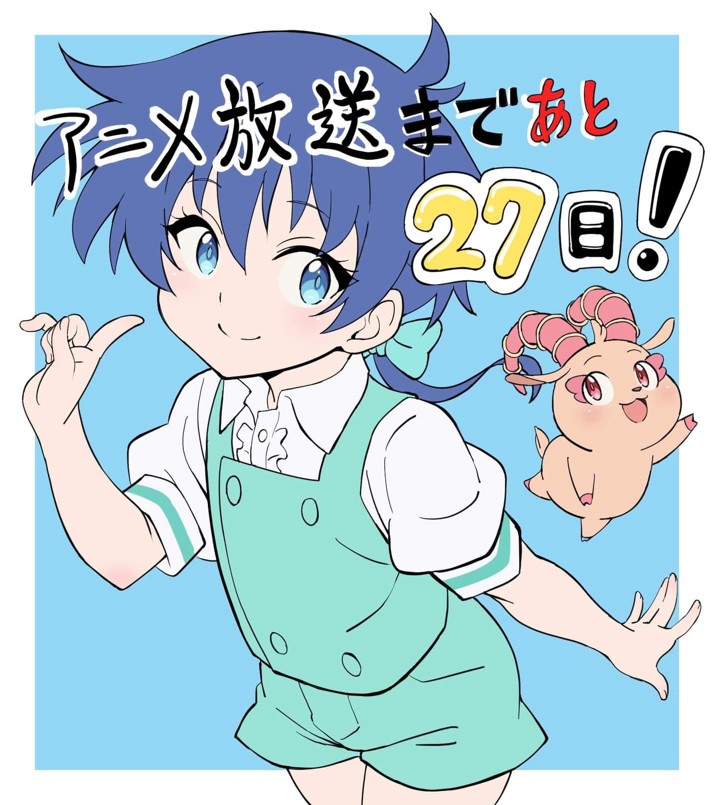 转生七王子的魔法全解的海报-其他海报