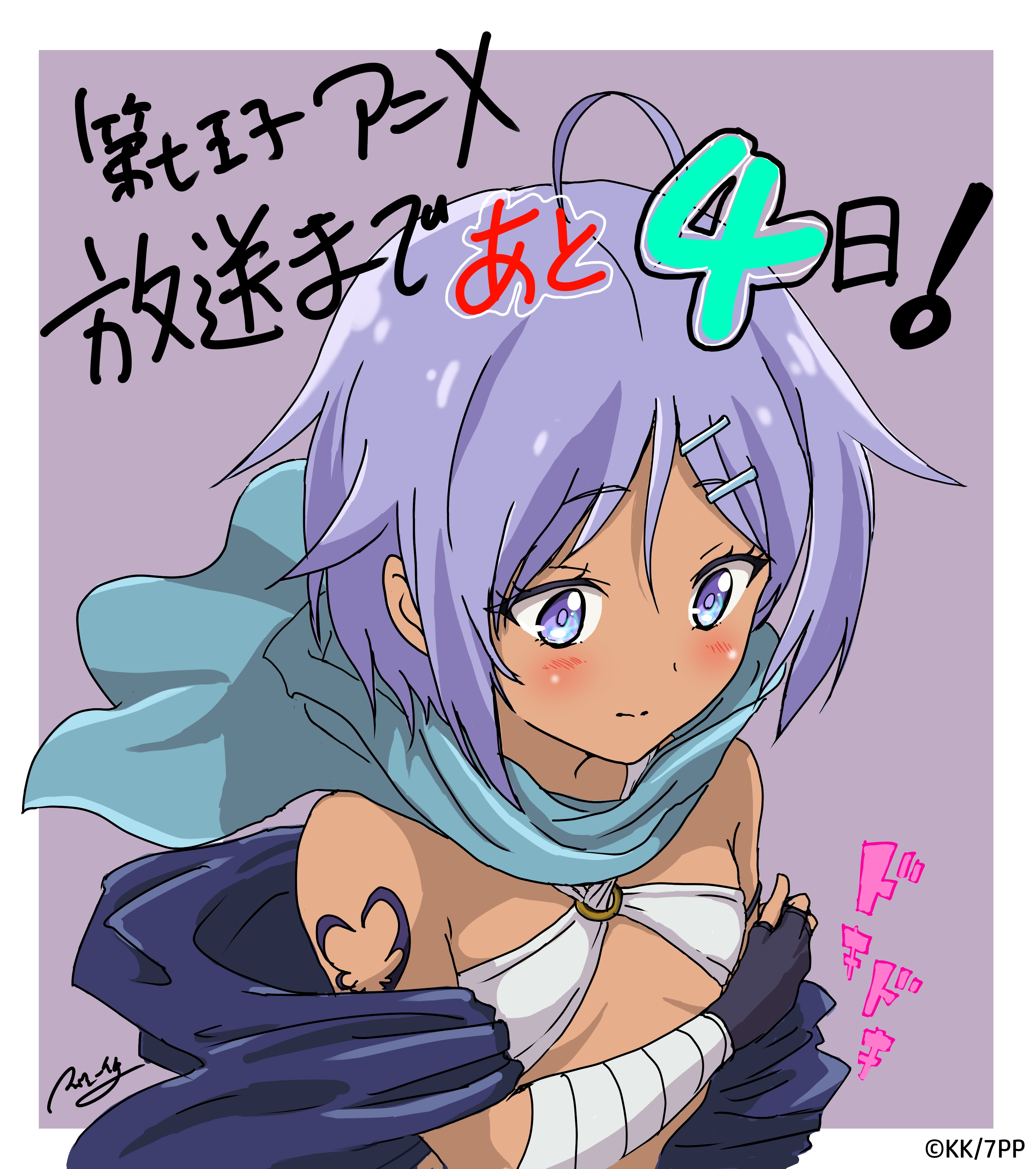 转生七王子的魔法全解的海报-其他海报