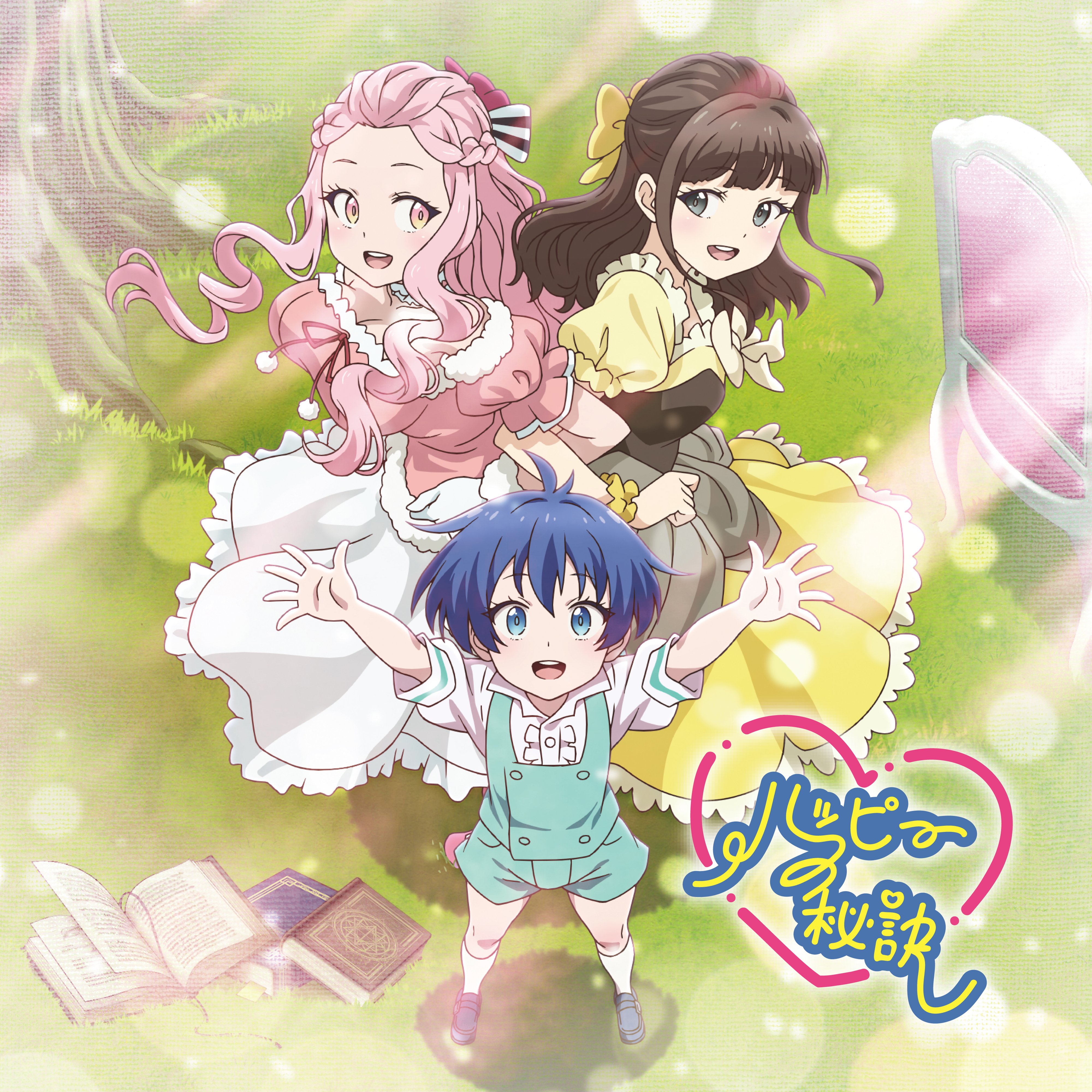 转生七王子的魔法全解的海报-其他海报