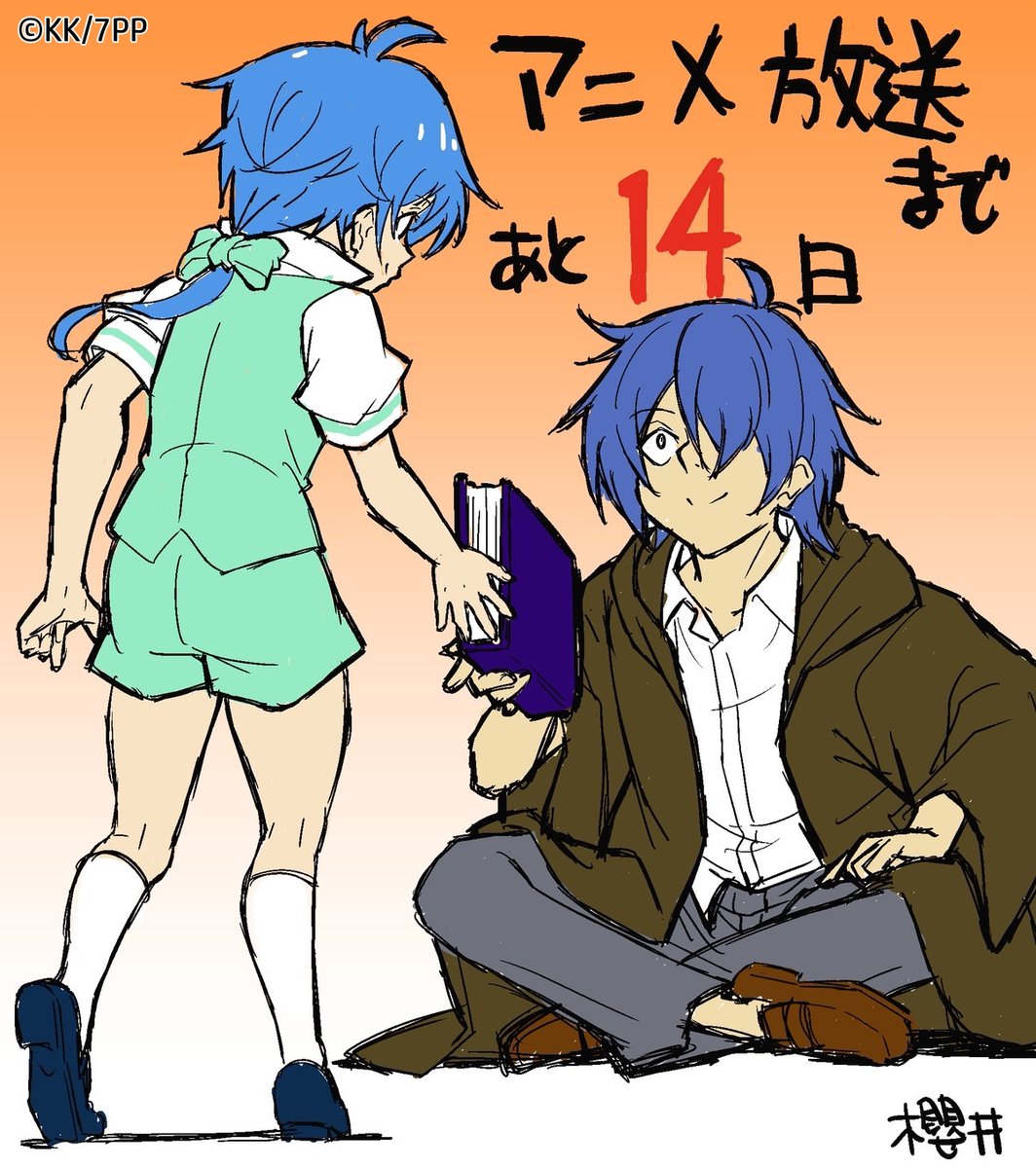 转生七王子的魔法全解的海报-其他海报