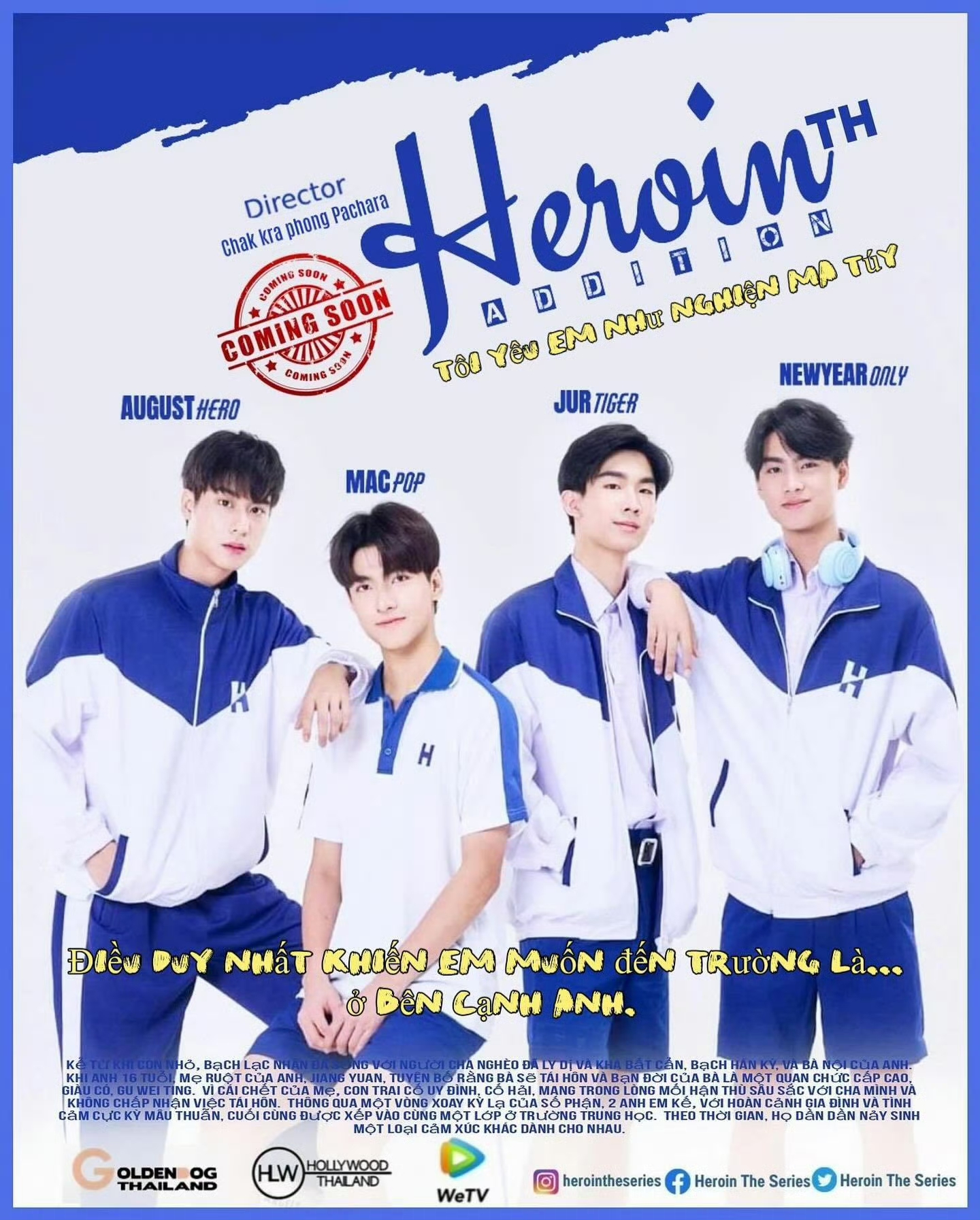 上瘾(泰国版)的海报-预告海报