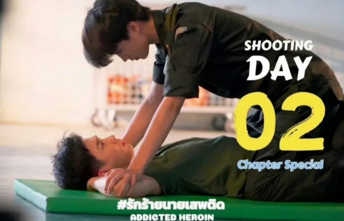 上瘾(泰国版)的海报-预告海报