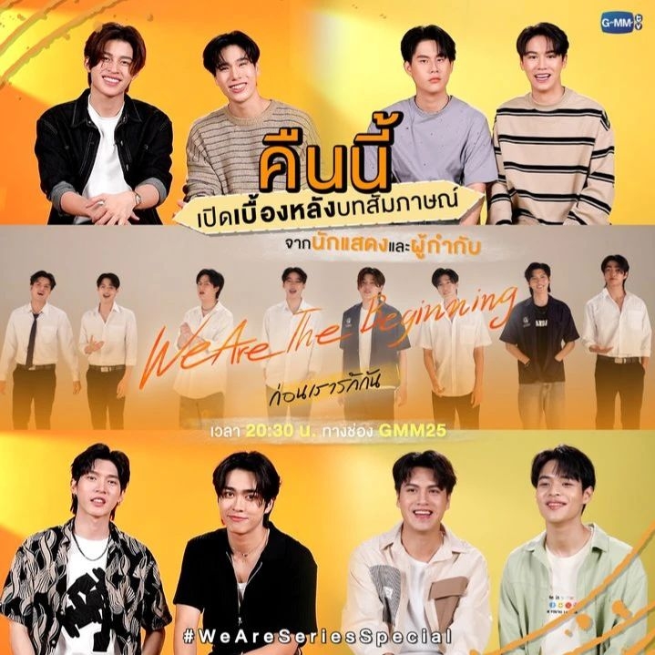 我们是的海报-其他海报