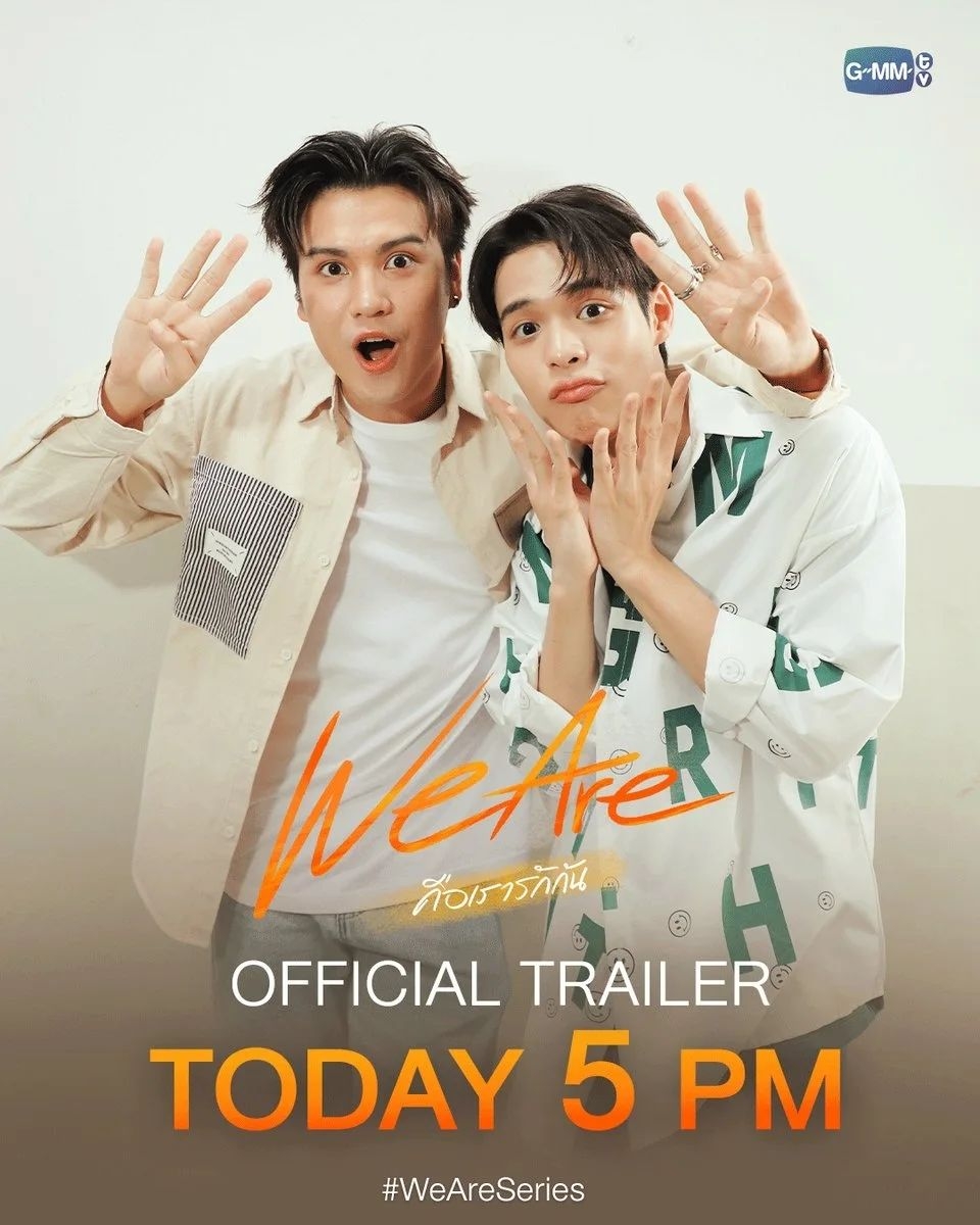 我们是的海报-预告海报