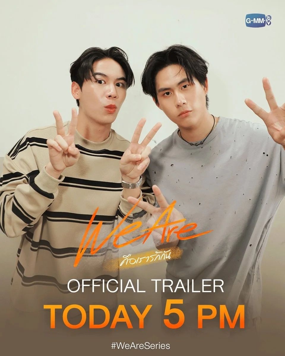 我们是的海报-预告海报