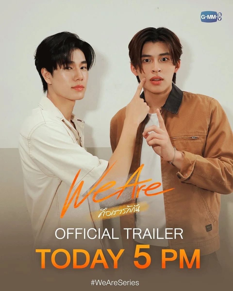 我们是的海报-预告海报