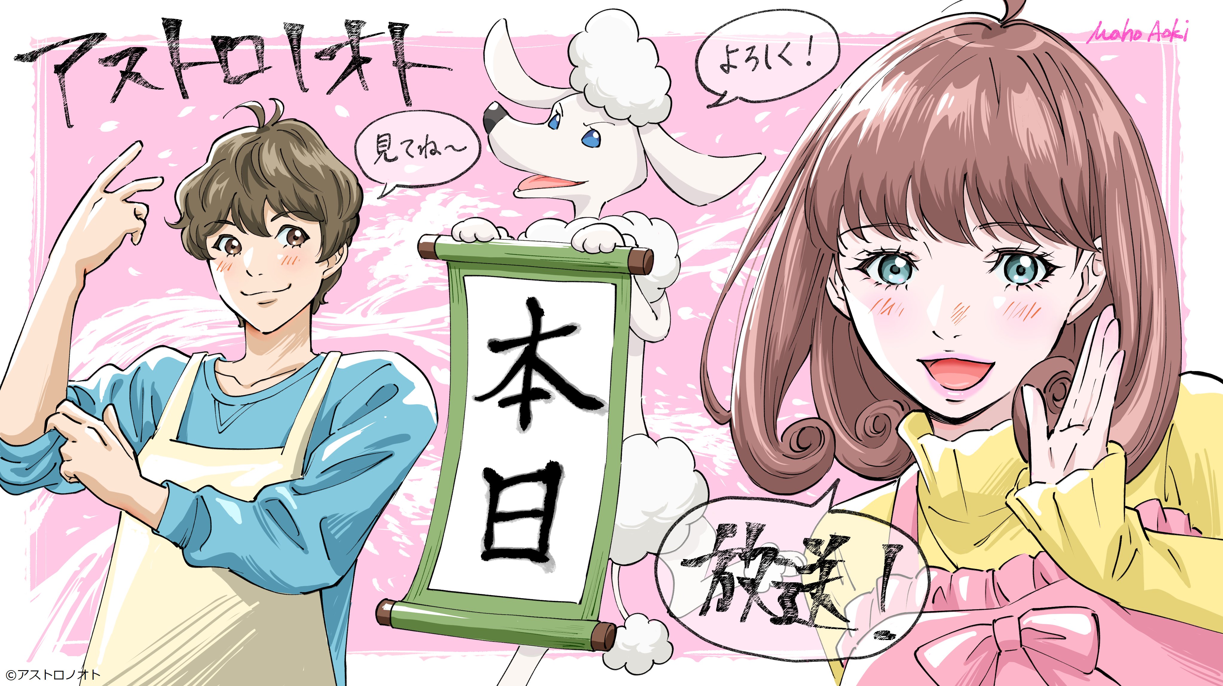 外星笔记的海报-其他海报