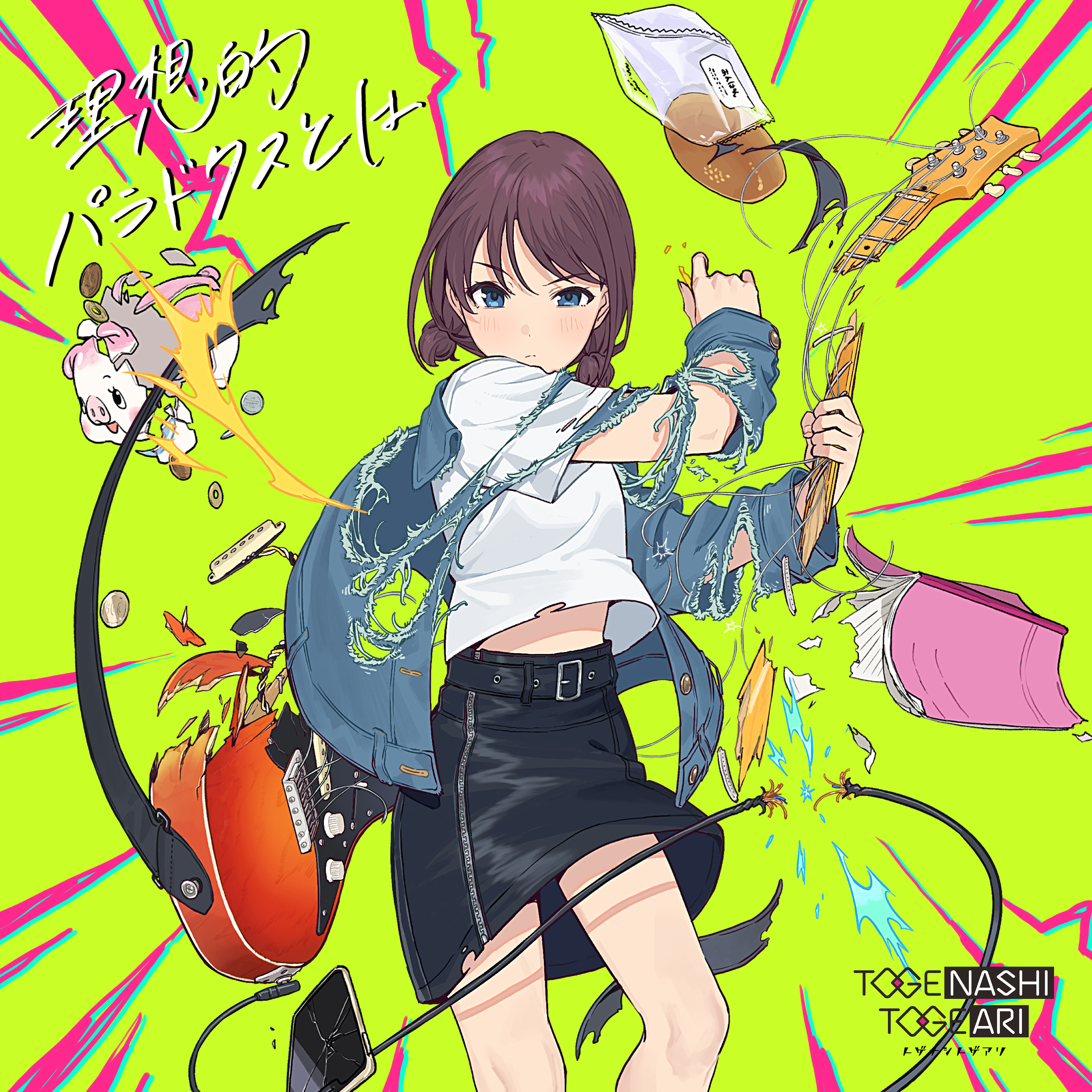 哭泣少女乐队的海报-其他海报