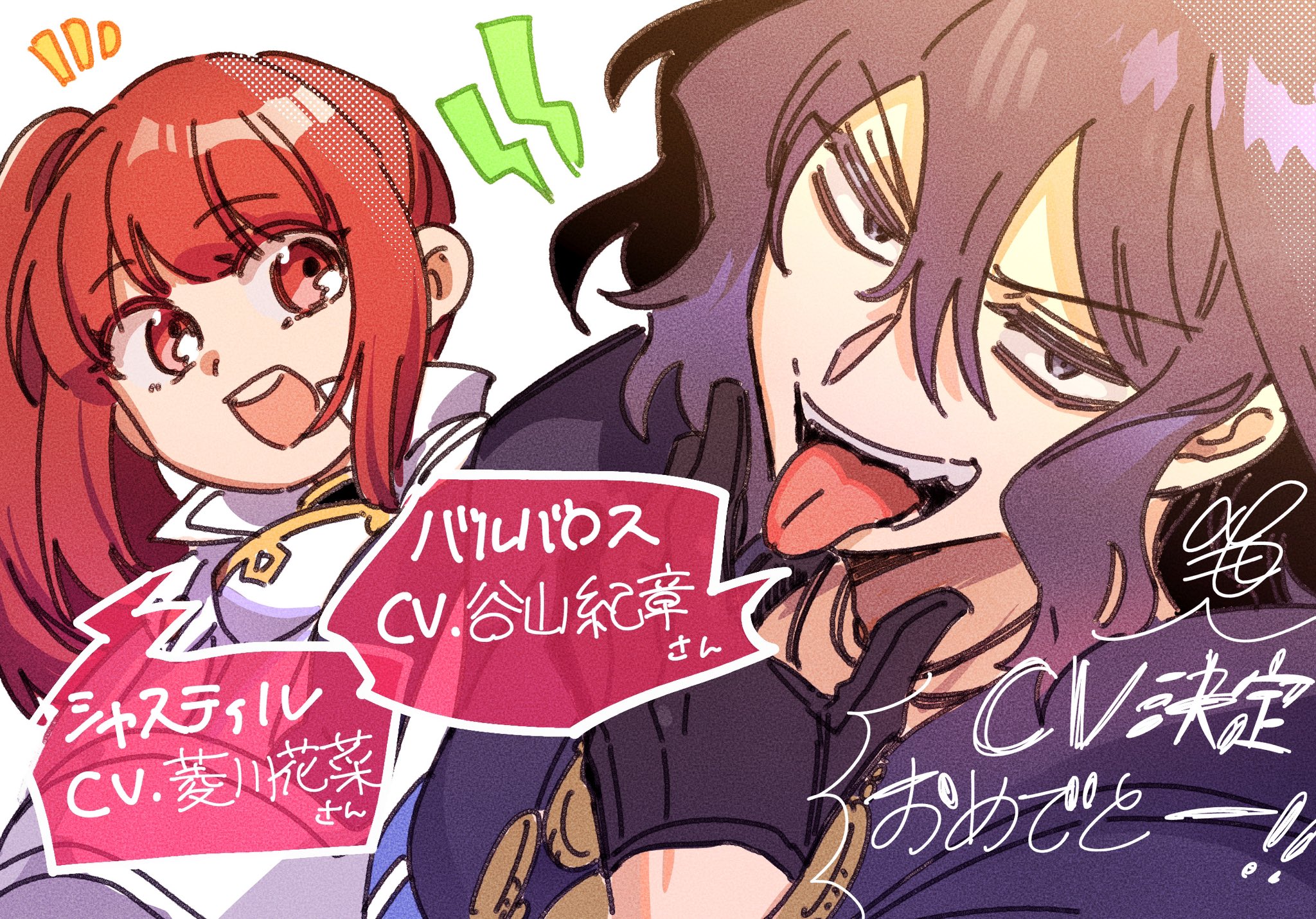 身为魔王的我娶了奴隶精灵为妻，该如何表白我的爱？的海报-其他海报