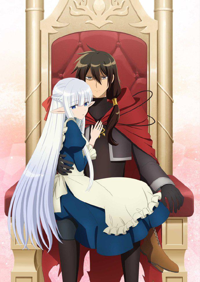 身为魔王的我娶了奴隶精灵为妻，该如何表白我的爱？的海报-正式海报