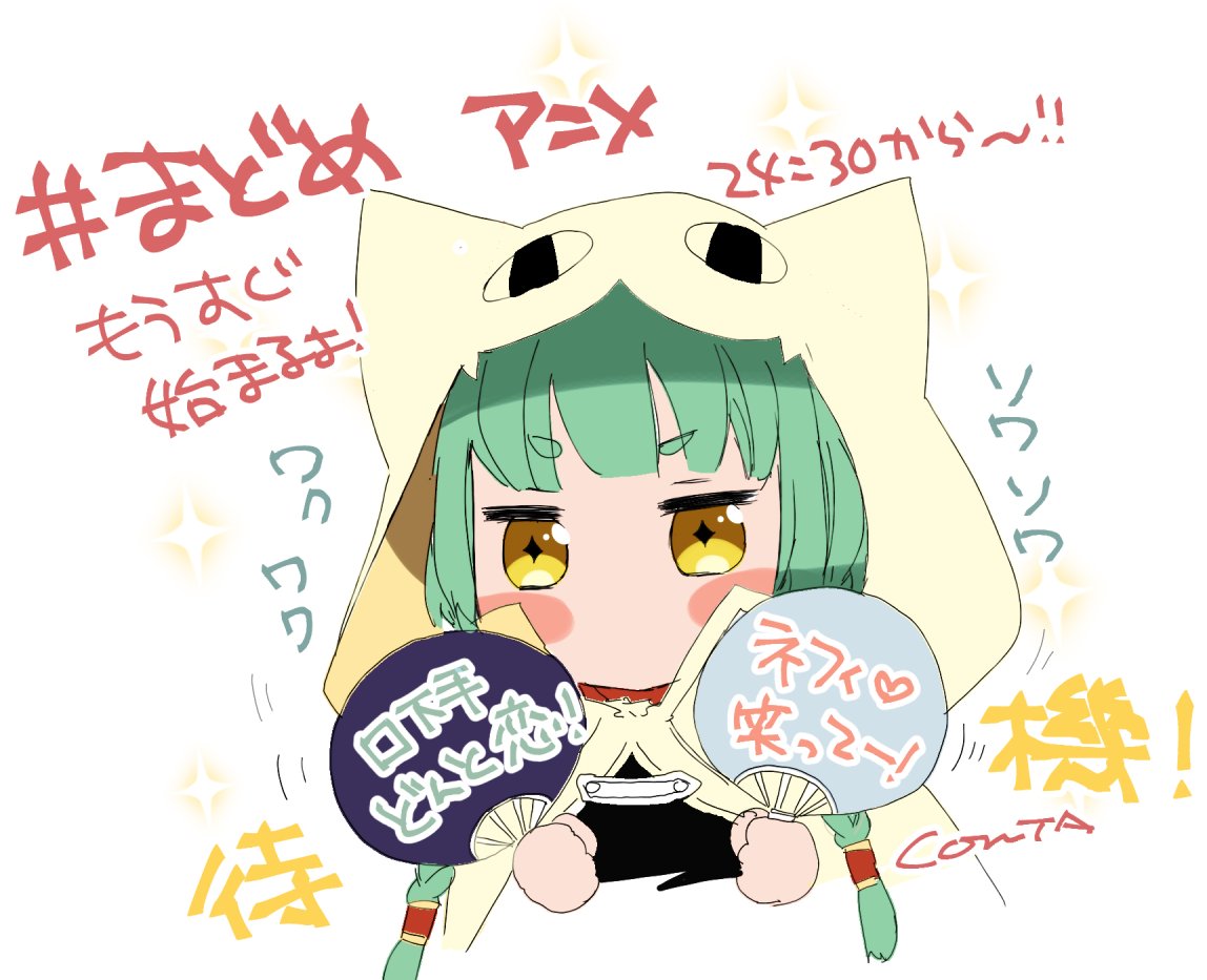 身为魔王的我娶了奴隶精灵为妻，该如何表白我的爱？的海报-其他海报