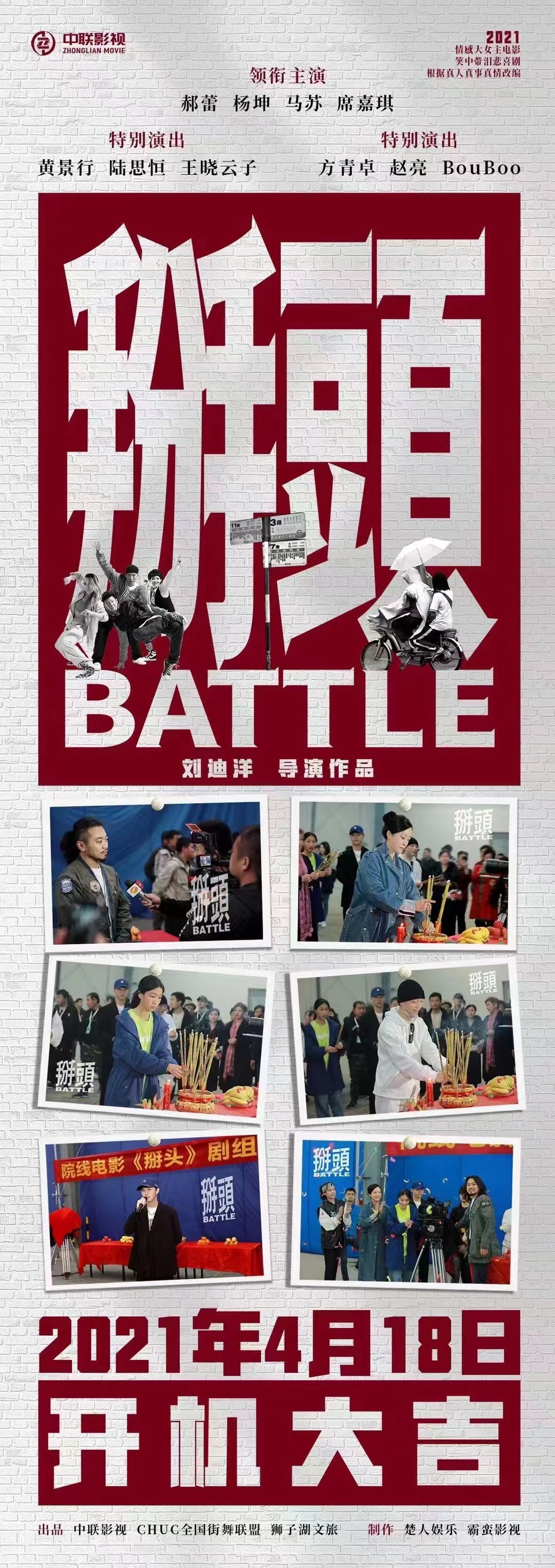 有你真好！的海报-预告海报