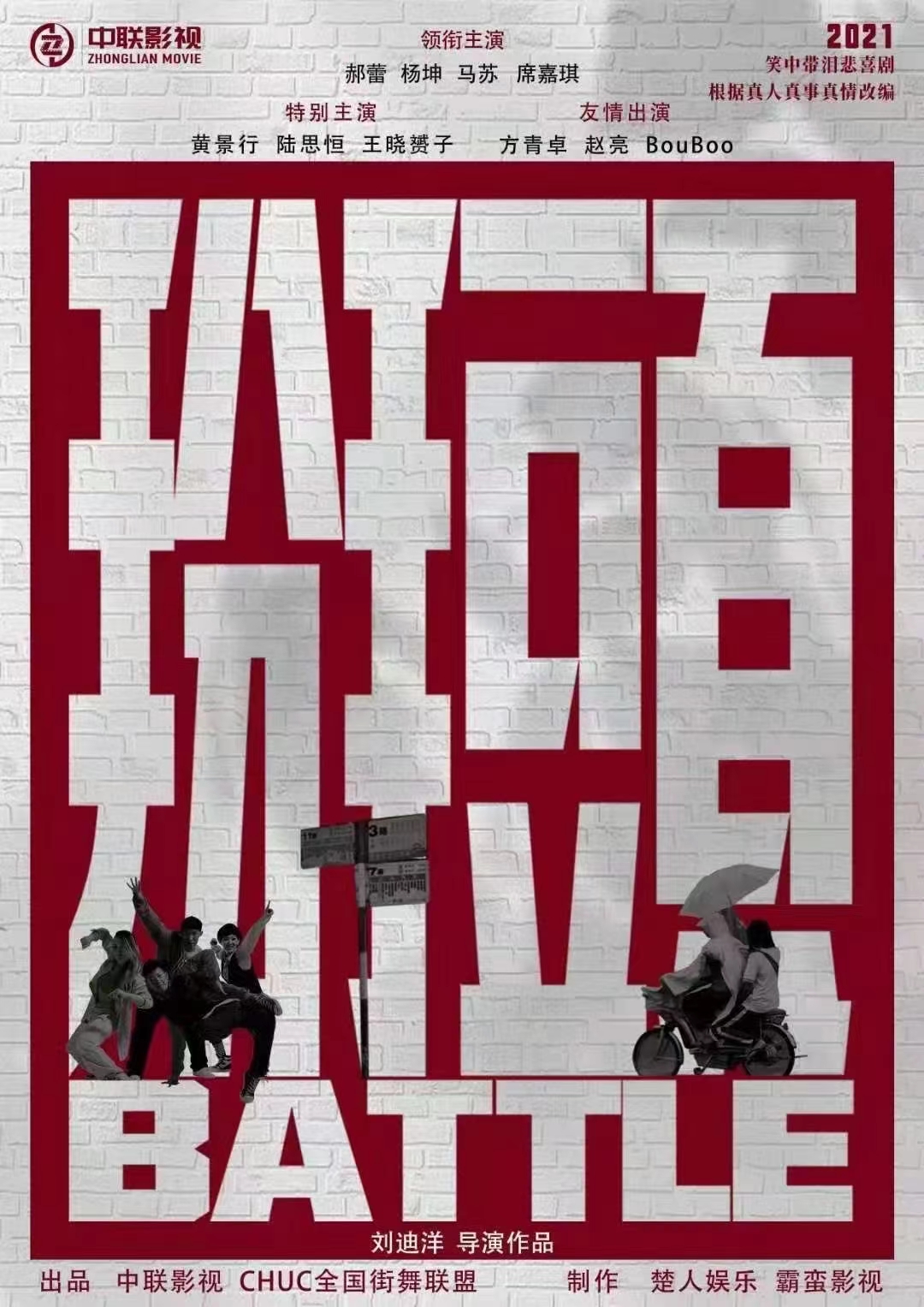 有你真好！的海报-预告海报