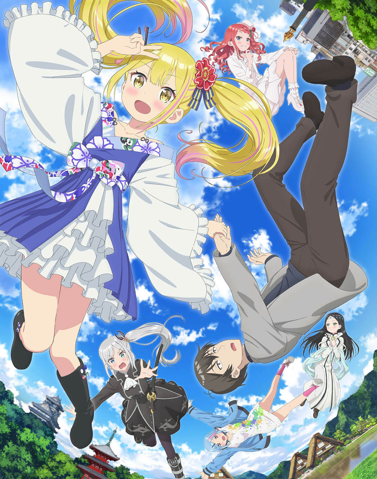 怪人的沙拉碗的海报-正式海报