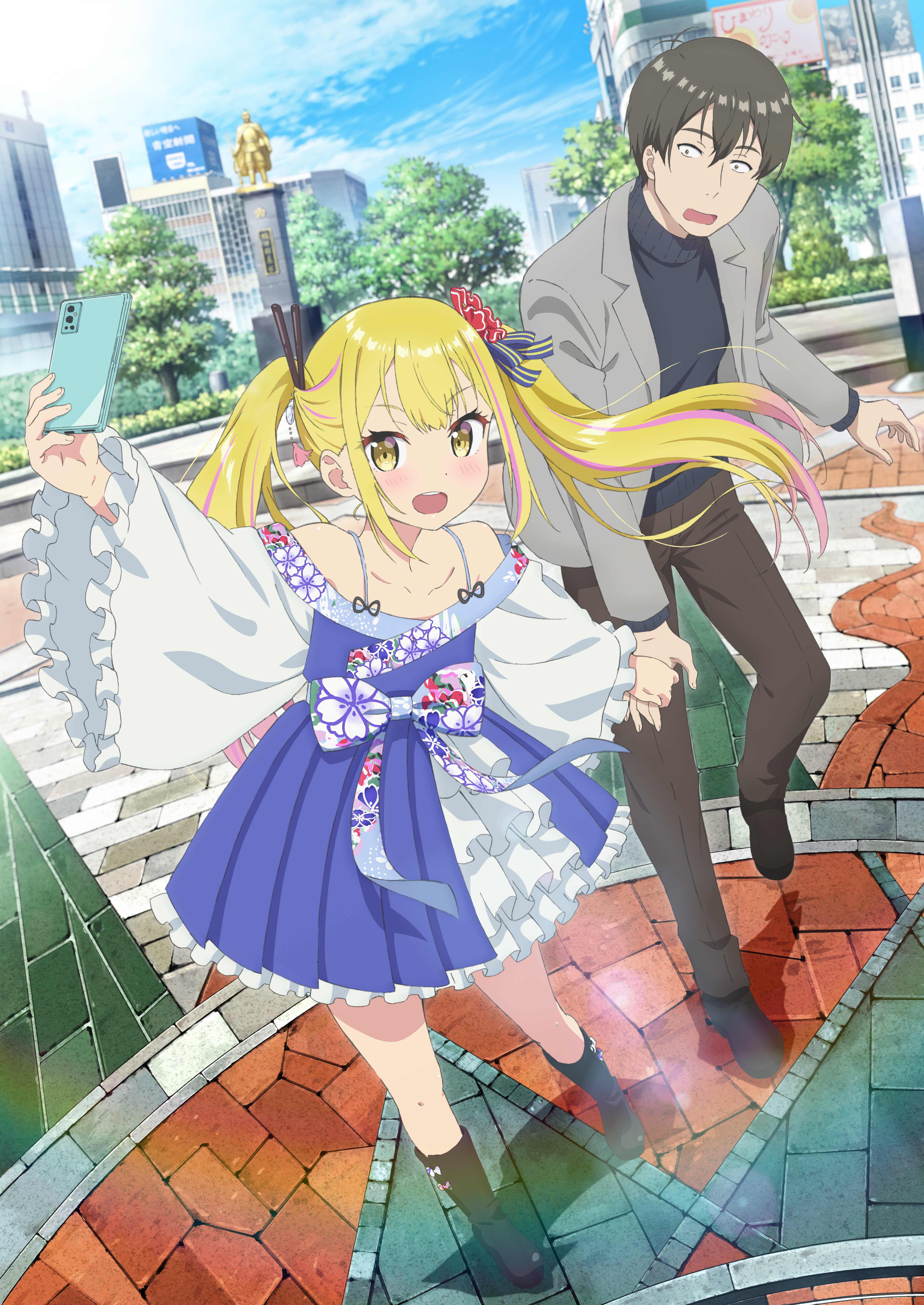 怪人的沙拉碗的海报-预告海报