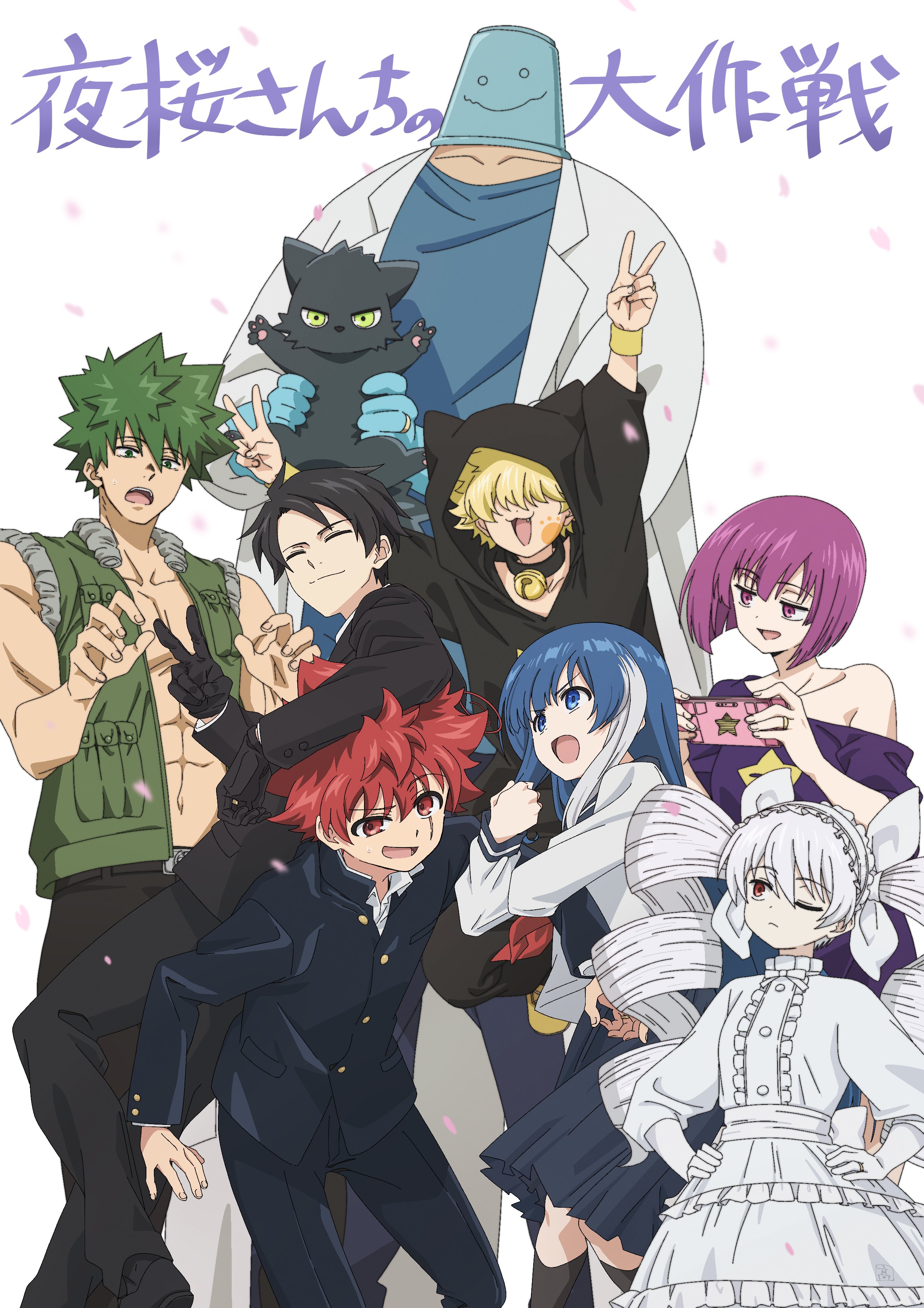 夜樱家的大作战的海报-其他海报