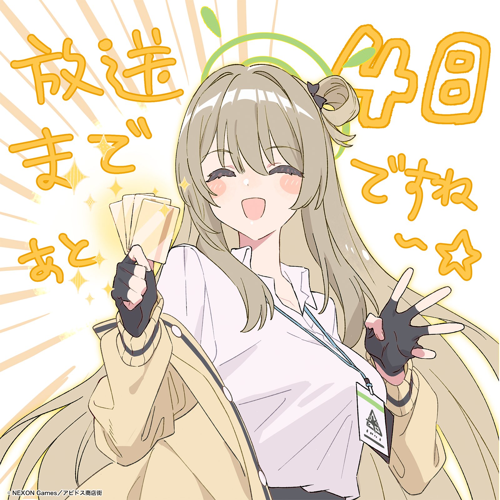 碧蓝档案 The Animation的海报-其他海报