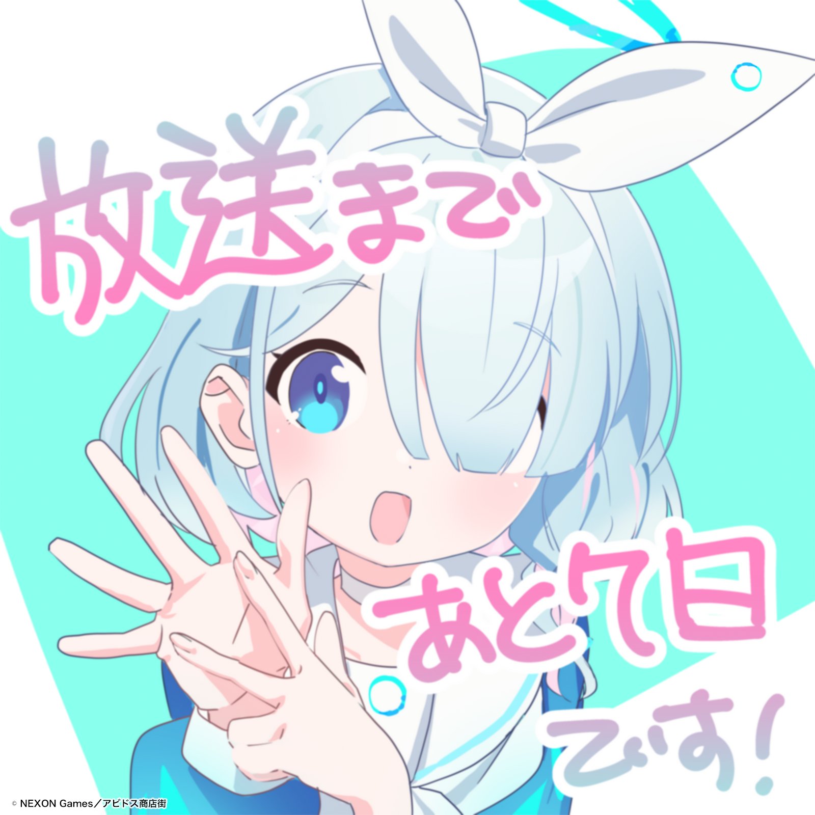 碧蓝档案 The Animation的海报-其他海报