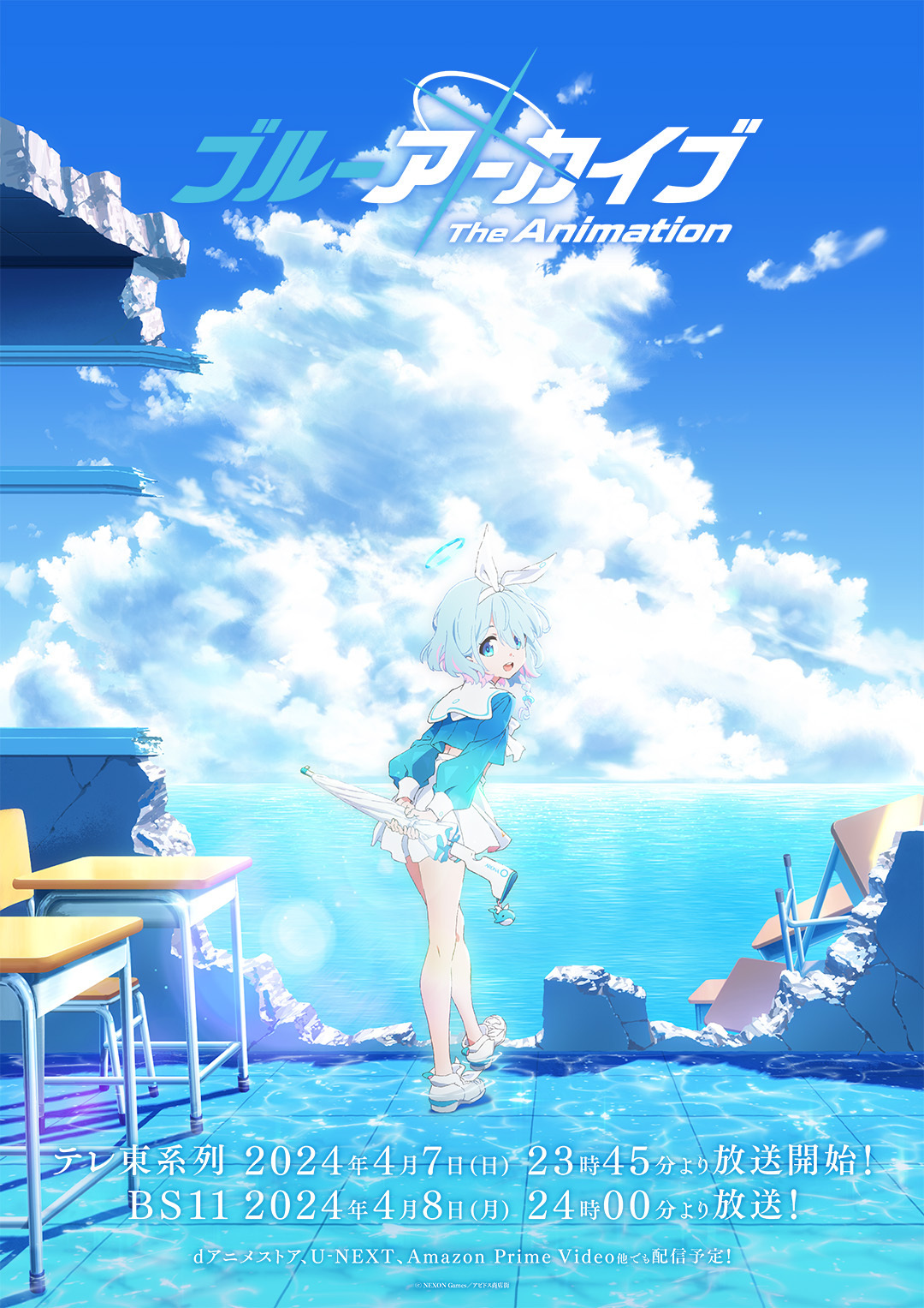 碧蓝档案 The Animation的海报-其他海报