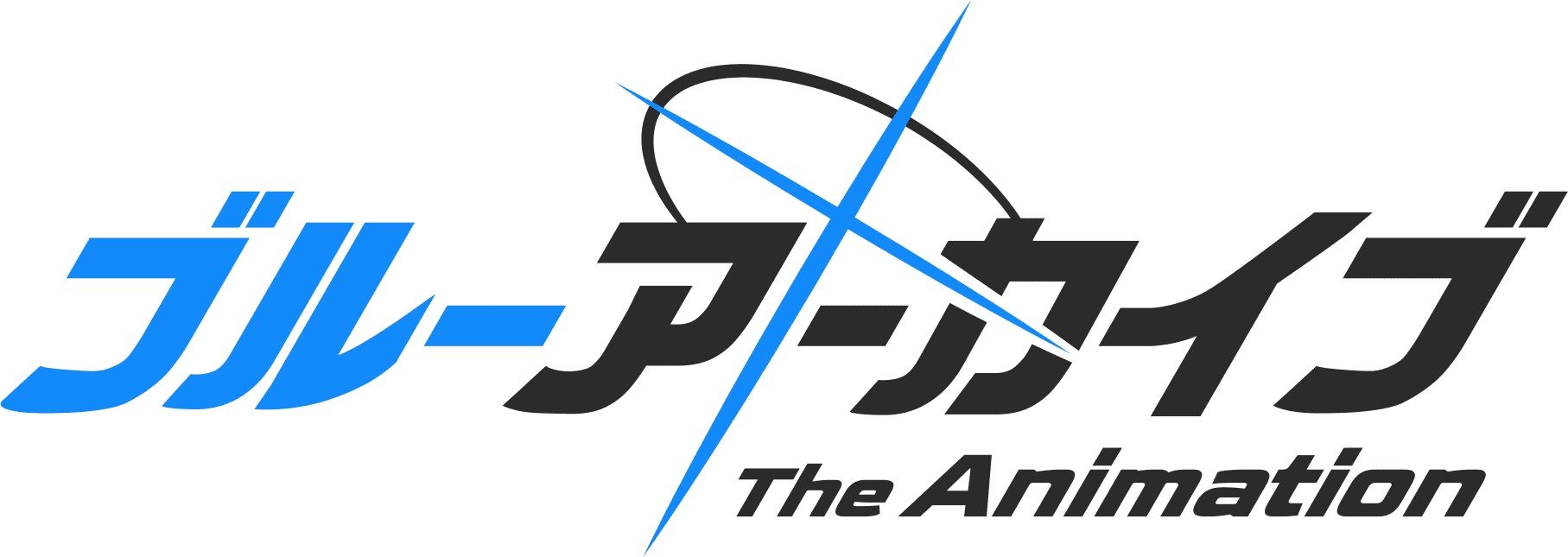 碧蓝档案 The Animation的海报-其他海报