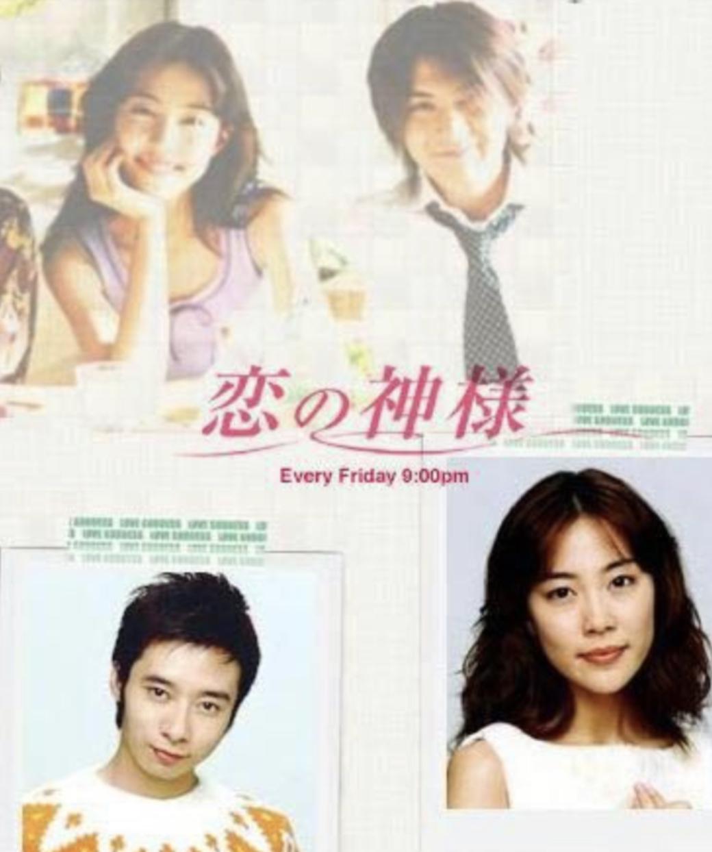 恋爱之神的海报-正式海报