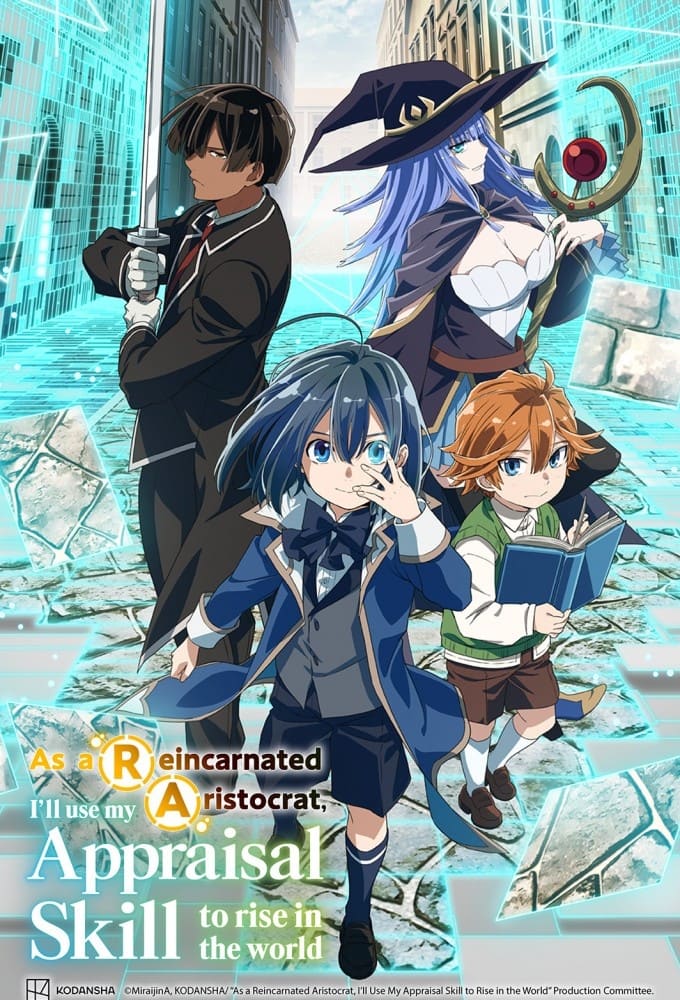 转生贵族靠着鉴定技能一飞冲天的海报-正式海报 美国