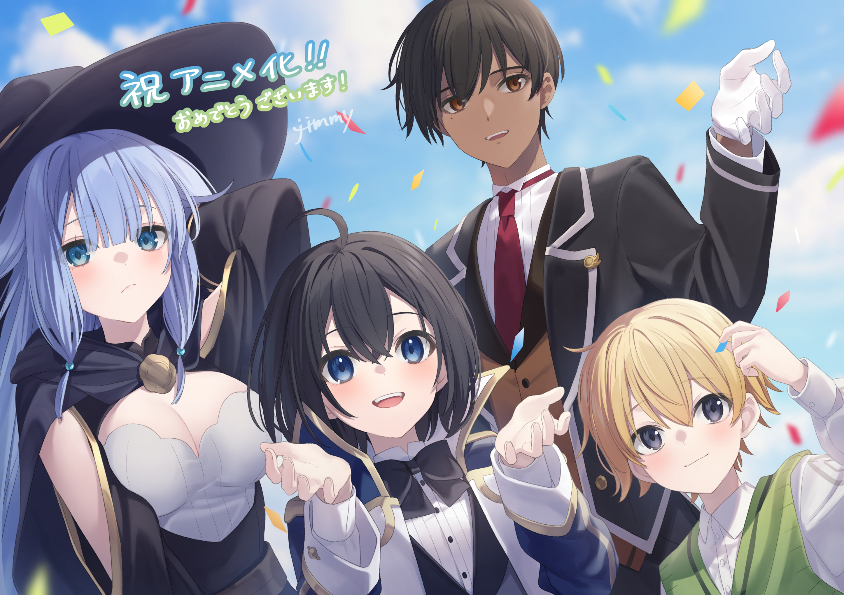 转生贵族靠着鉴定技能一飞冲天的海报-其他海报