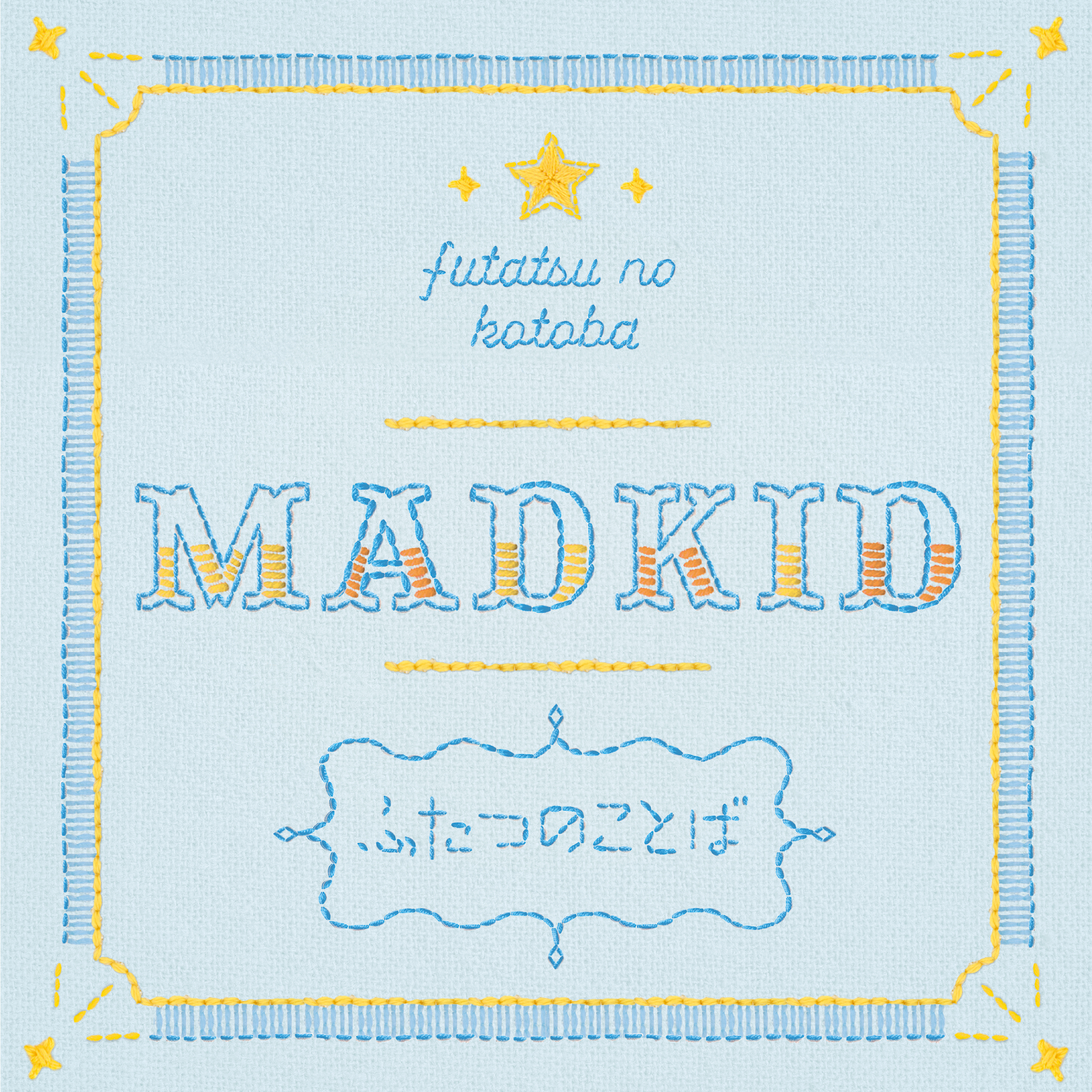 我回来了，欢迎回来的海报-其他海报 日本