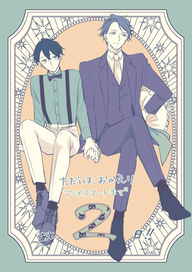 我回来了，欢迎回来的海报-其他海报