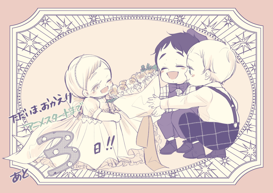 我回来了，欢迎回来的海报-其他海报