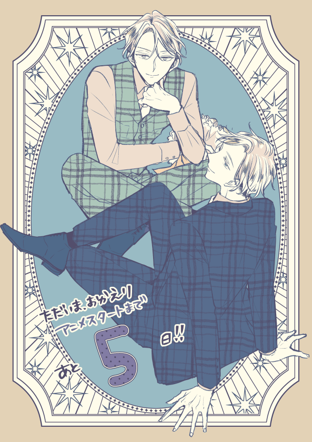 我回来了，欢迎回来的海报-其他海报