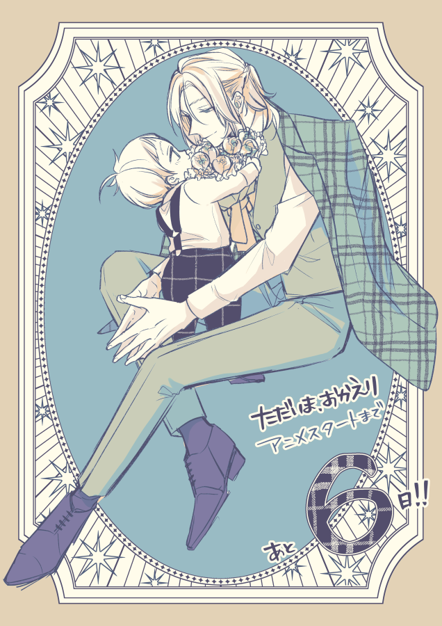 我回来了，欢迎回来的海报-其他海报