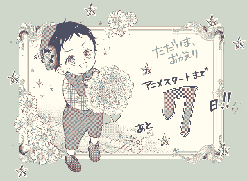 我回来了，欢迎回来的海报-其他海报