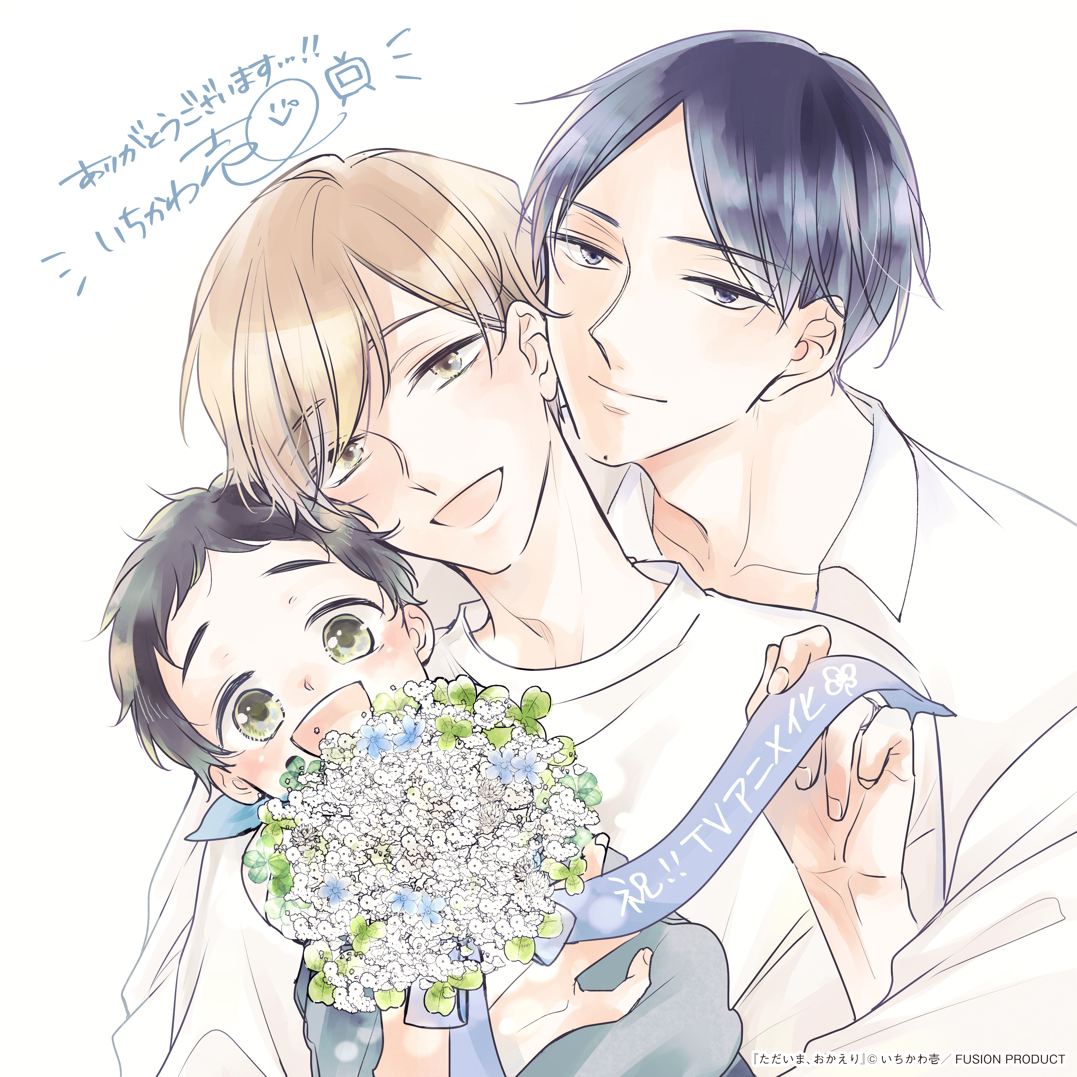 我回来了，欢迎回来的海报-其他海报