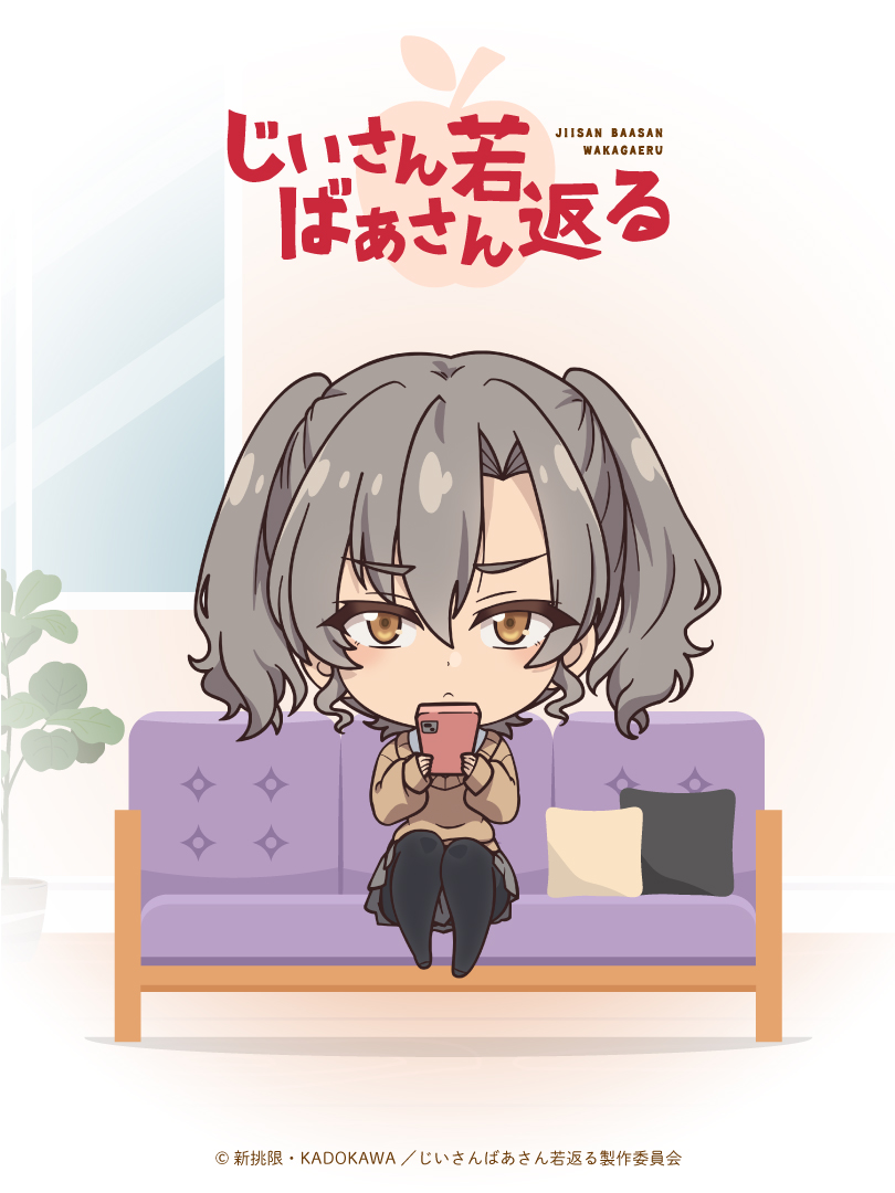 老夫老妻重返青春的海报-角色海报