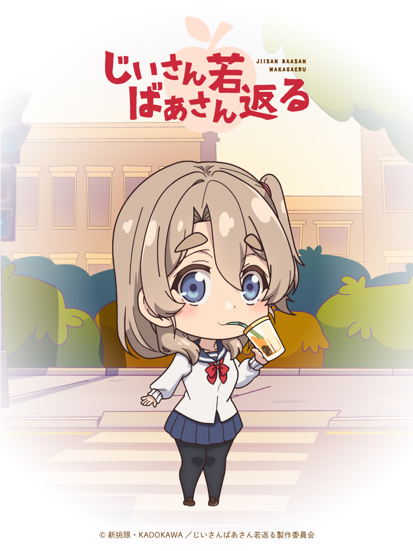 老夫老妻重返青春的海报-角色海报