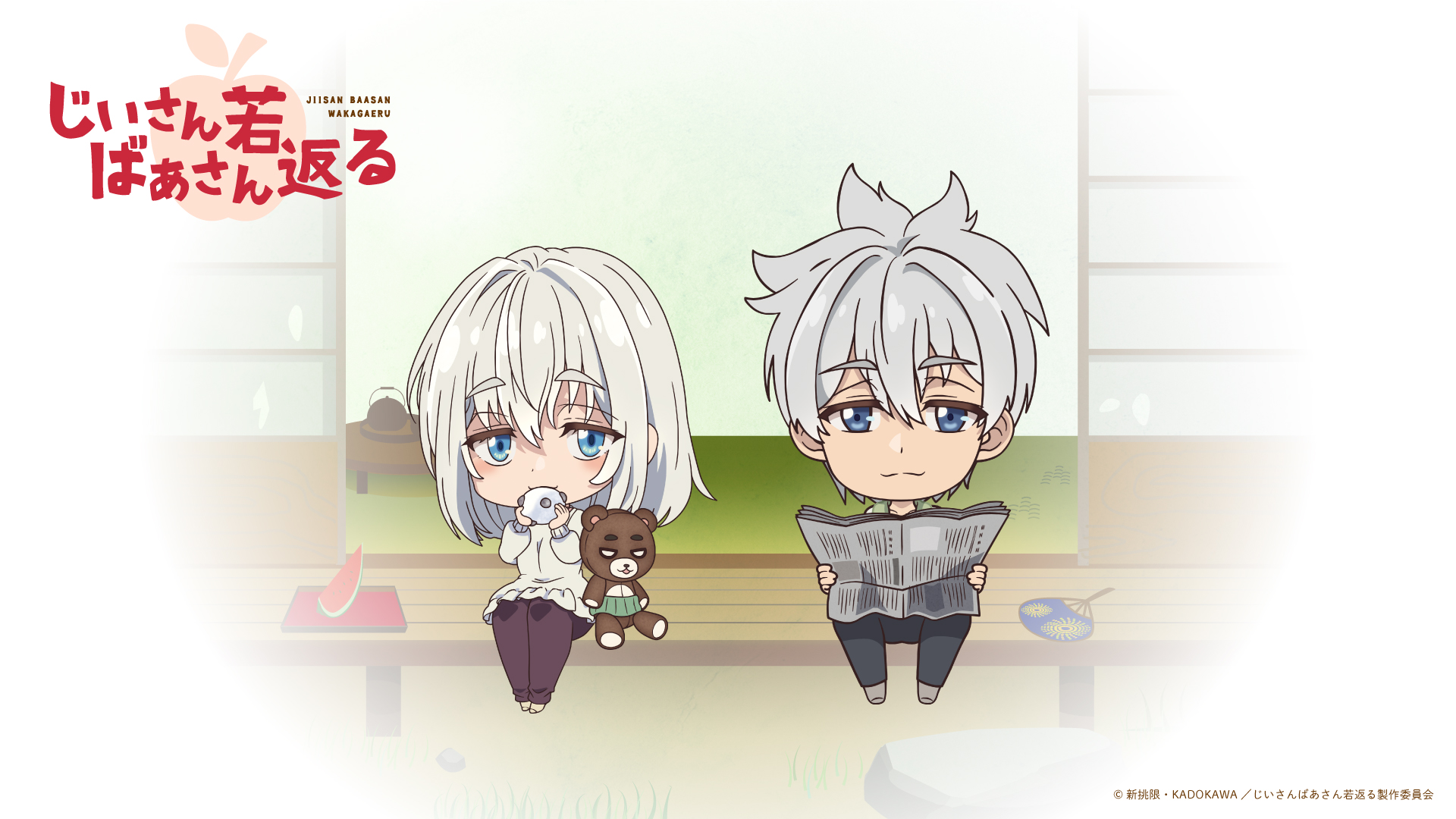 老夫老妻重返青春的海报-角色海报