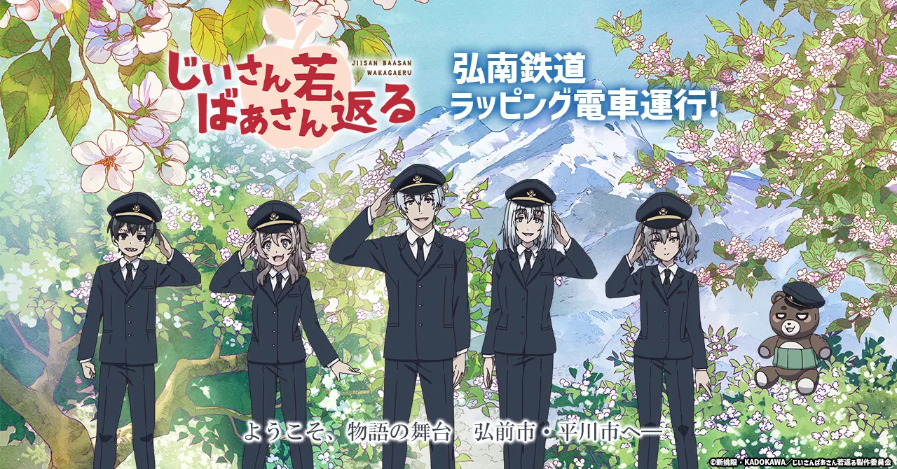 老夫老妻重返青春的海报-其他海报