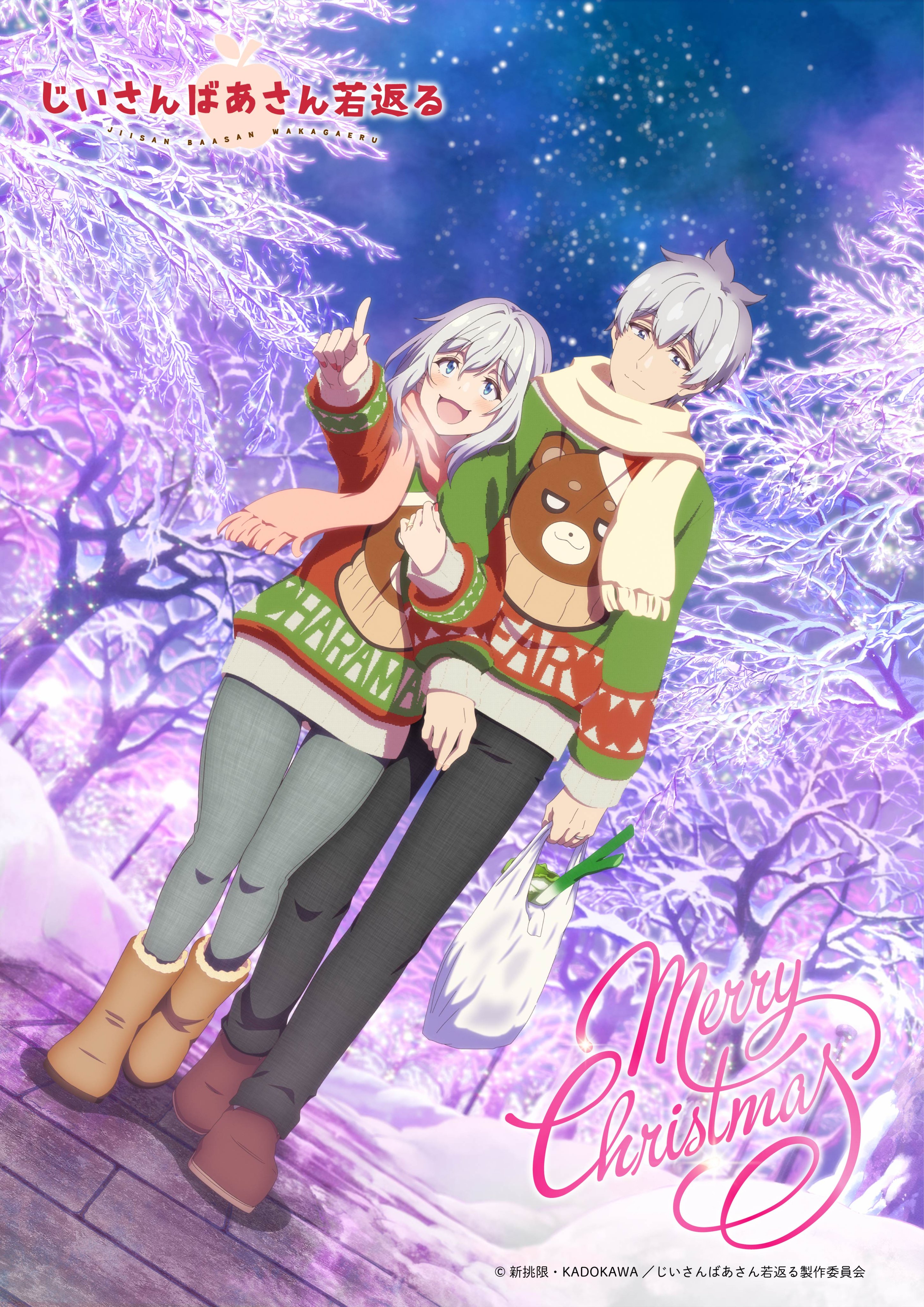 老夫老妻重返青春的海报-其他海报