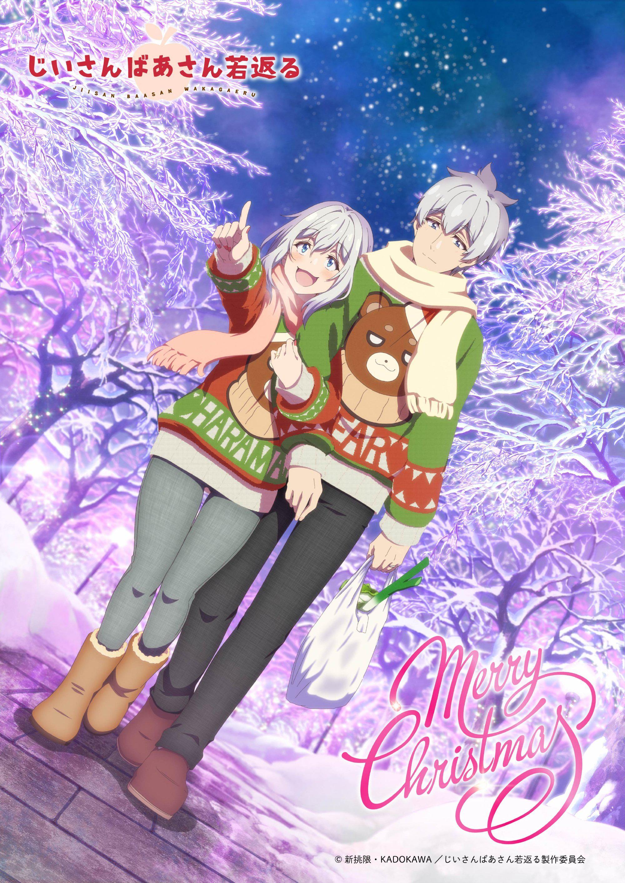 老夫老妻重返青春的海报-正式海报