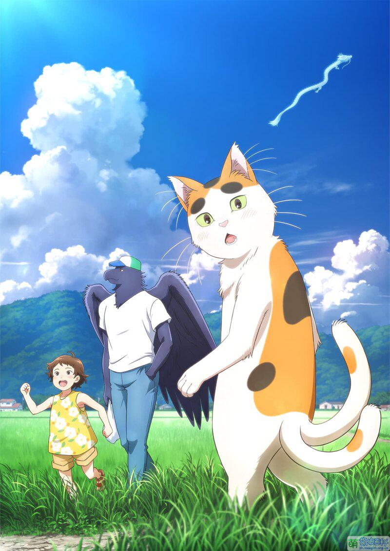 与妖为邻的海报-正式海报