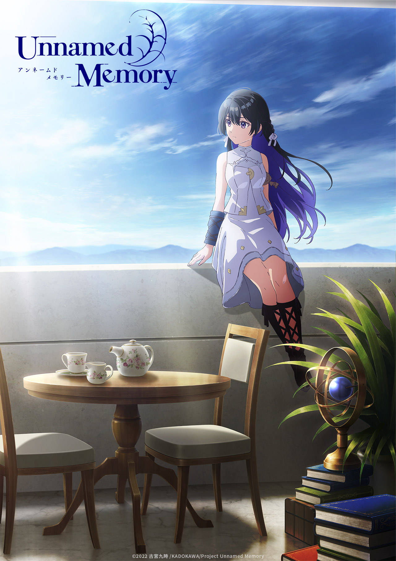 无名记忆的海报-预告海报