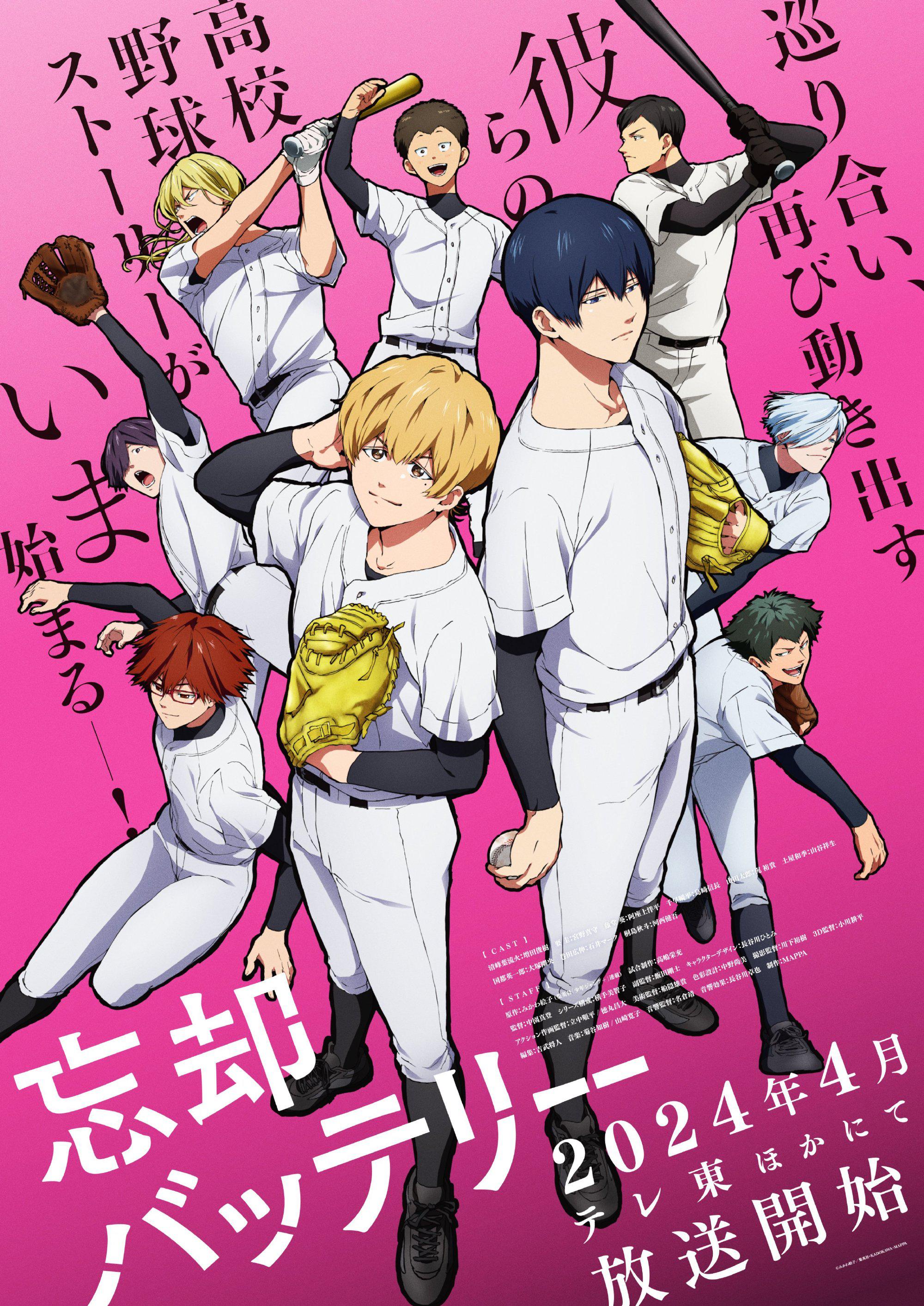 失忆投捕的海报-正式海报