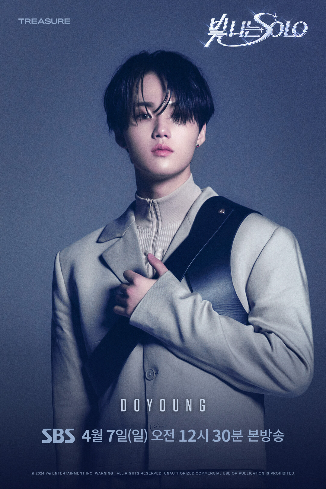 闪耀的SOLO的海报-角色海报 韩国