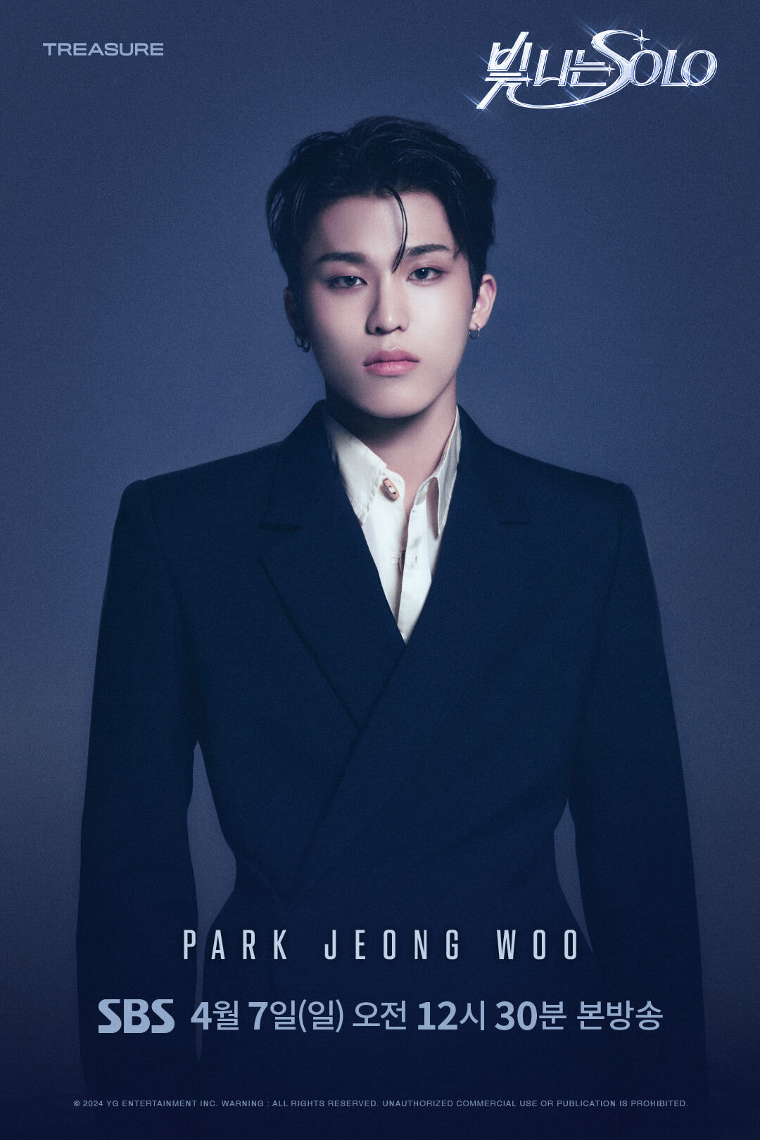 闪耀的SOLO的海报-角色海报