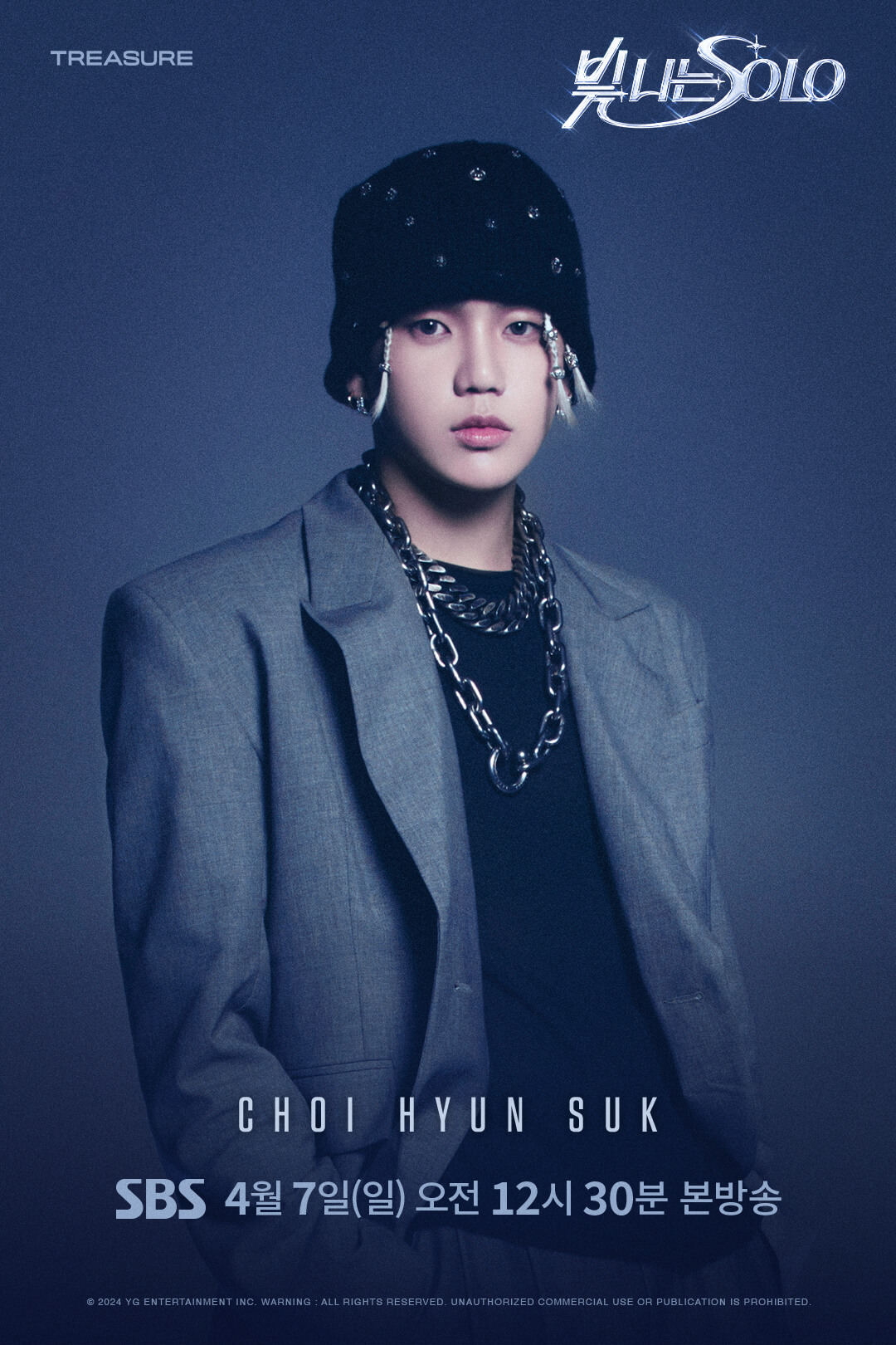 闪耀的SOLO的海报-角色海报