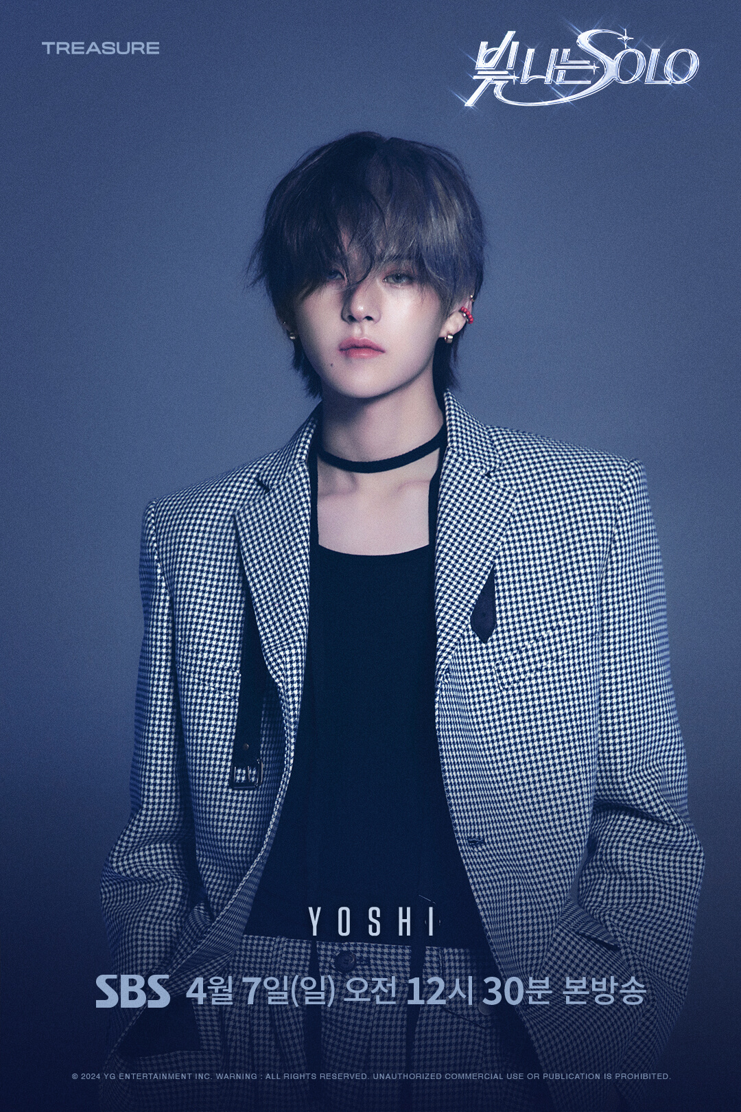 闪耀的SOLO的海报-角色海报