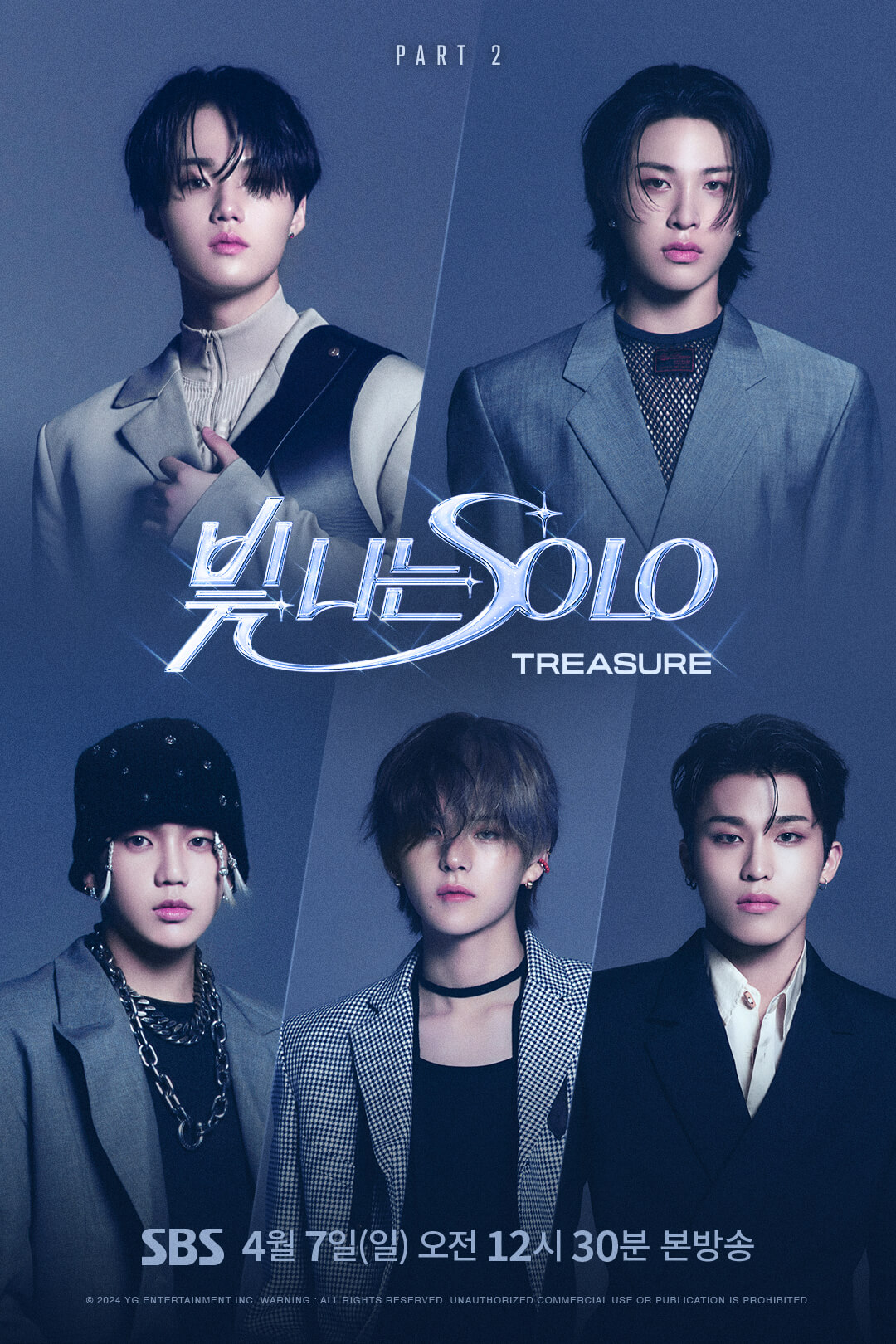 闪耀的SOLO的海报-角色海报