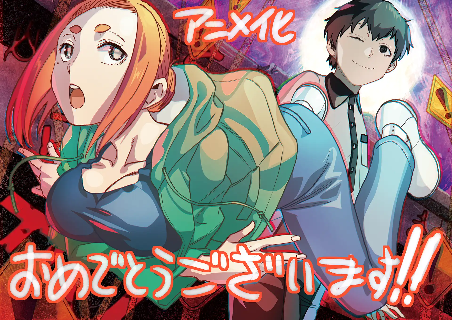 怪异少女神隐的海报-其他海报